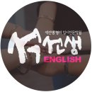 좋은학원 - 송파구 송이로32길 14 | 좋은학원