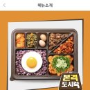 오리엔탈깻잎치킨 이미지