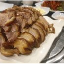 족발광역시