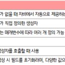 2 FIELD(필드) 이미지