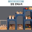 (주)아가월드 이미지