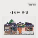 법인다정 이미지