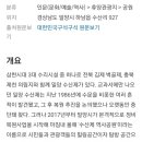 수산제역사공원 홍보관 이미지