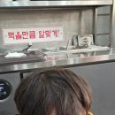 병천토종순대&수육국밥 - 철원군 | 병천토종순대&수육국밥