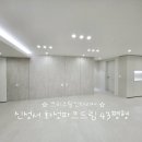 화성1세천 이미지