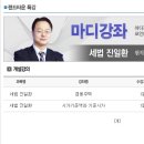 공인중개사 이미지