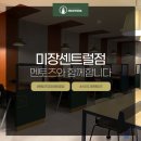 미장센트럴점 멘토즈 스터디카페 네이버블로그
