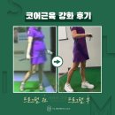 사라의시간피부앤바디연구소 네이버블로그