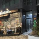 목원빌딩 | 대전 도안동 JM댄스보컬연기학원 직장인 취미 댄스 수업 후기