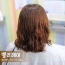 인천 서구 미용실 : 염색잘하는 벨라헤어