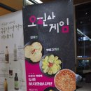 한국수독산역점 | [한국수 독산역점] 독산역맛집/가산맛집 추천 :: 제주 고기국수 + 깻잎고기전 + 우도 땅콩막걸리 후기.