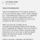 칠갑산까치내팬션 이미지