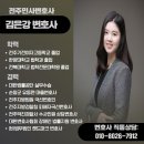해민부동산중개사무소 네이버블로그