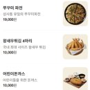 흥도로 | 서오릉 해신명가 쭈꾸미볶음정식,쭈꾸미파전 솔직후기