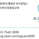 연향유리