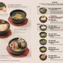 효미역 올림픽공원점 이미지