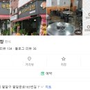 수원시 팔달구 팔달문로163번길 이미지