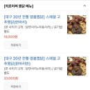 히로미찌찜닭 이미지