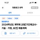 동광중학교 이미지
