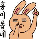 예원양꼬치 이미지