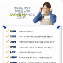 싱크퓨어 이미지