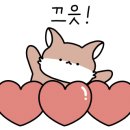 호텔 아늑에어 가평점 이미지