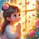 새롭게 발견하는 존재가치 이미지