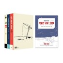 어른이 함께 읽는 영어 그림책 | 공구OPEN! ) 위험한 과학책 시리즈 + 친절한 과학 그림책