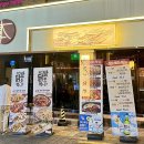 본연탄구이