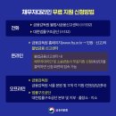대한법률통합지원센터 이미지