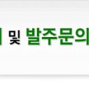 평택공구알뜰매장 이미지