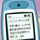 스카치케이크