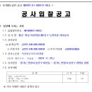 주식회사 한화건설 이미지