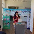 [나눔방송] 광주새날학교, 교내 한국어말하기 대회 개최 이미지