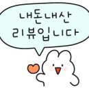 헬로방방 하남풍산점 이미지
