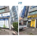 으뜸의료기 이미지