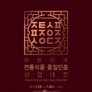 참좋은산업 이미지
