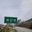 평호농장 이미지