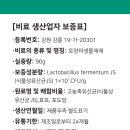 주식회사 웰빙엘에스 이미지