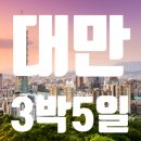 지우펀 이미지