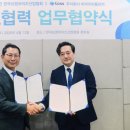프랜차이즈인프라