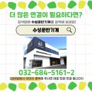 미래지게차렌탈 이미지