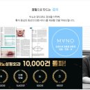 마노성형외과의원 이미지