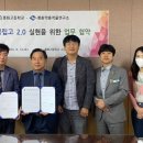 봉화고등학교 이미지