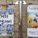 운암중학교 앞 이미지