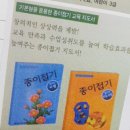 한국종이공예협회 이미지