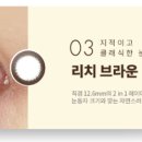 한빛안경콘택트 이미지