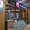 미사리제면소 | 하남 미사역 맛집 일본 라멘 미사리제면소 내돈내산 솔직후기