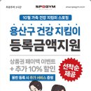 용산-183 이미지