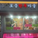 토종한우 이미지